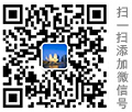 掃一掃，加我微信